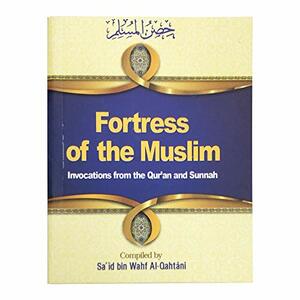 Fortress of the Muslim: Invocations from the Qur'an & Sunnah by سعيد بن علي بن وهف القحطاني, Darussalam