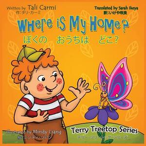 Where Is My Home? Bilingual Japanese - English by Tali Carmi