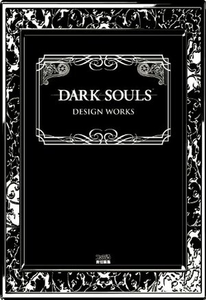 Dark Souls Design Works by M. Kirie Hayashi
