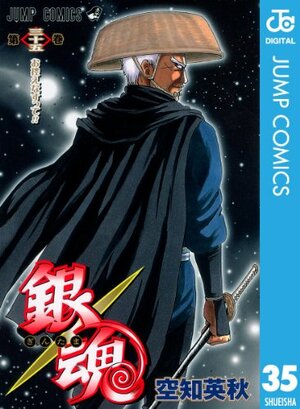 Gin Tama, Vol. 35 by Hideaki Sorachi