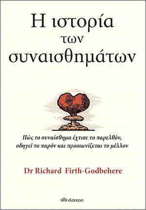 Η Ιστορία των Συναισθημάτων by Richard Firth-Godbehere