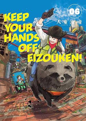 Keep Your Hands Off Eizouken! Volume 6 by Sumito Oowara