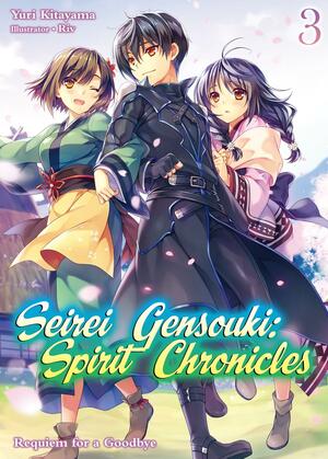 Seirei Gensouki: Spirit Chronicles Volume 3 by Yuri Kitayama