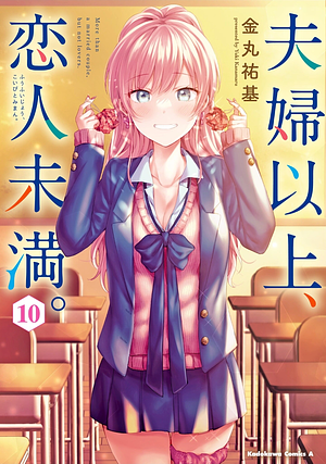 More Than a Married Couple, But Not Lovers Vol 10  by Yuki Kanamaru