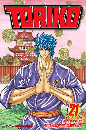 Toriko, Volume 21 by Mitsutoshi Shimabukuro