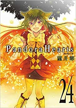 Pandora Hearts vol. 24 by Jun Mochizuki