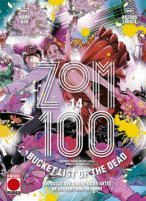 Zom 100 14 by Kotaro Takata, Haro Aso