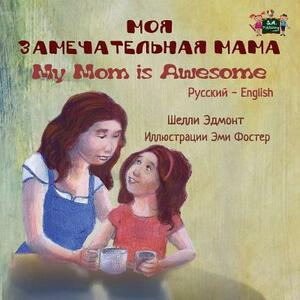 My Mom is Awesome: Russian English Bilingual Edition by Kidkiddos Books, Shelley Admont