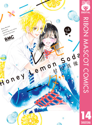 ハニーレモンソーダ / Honey Lemon Soda 14 by Mayu Murata