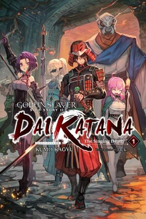 Goblin Slayer Side Story II: Dai Katana, Vol. 1 (light novel): The Singing Death by Kumo Kagyu