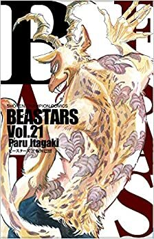 BEASTARS, Vol. 21 by Paru Itagaki