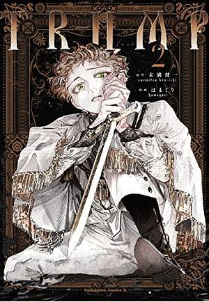 トランプ 2 Trump 2 by Ken-ichi Suemitsu, Ken-ichi Suemitsu, Hamaguri