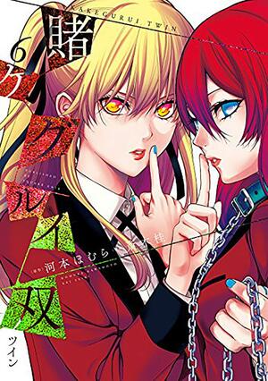 Gambling School Twin, Tome 6 by Homura Kawamoto