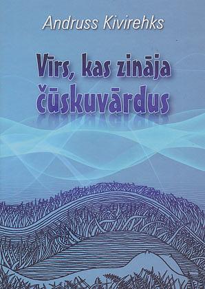 Vīrs, kas zināja čūskuvārdus by Andrus Kivirähk