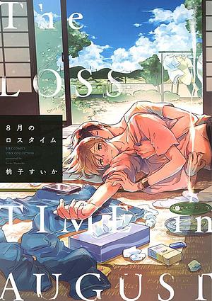 The Loss Time in August by Suika Momoko
