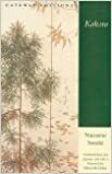 Lòng Người - Kokoro by Natsume Sōseki