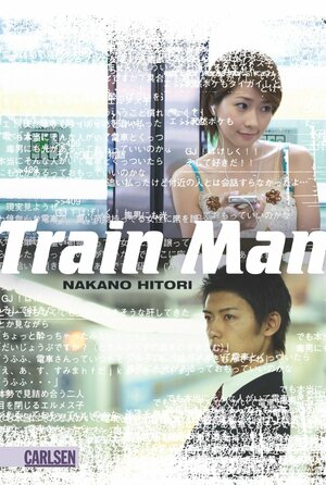 Train Man by Antje Bockel, Hitori Nakano