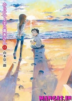 からかい上手の高木さん 13 からかいクリアファイルカレンダー付き特別版 Karakai Jouzu no Takagi-san 13 Special Edition by Soichiro Yamamoto, Soichiro Yamamoto