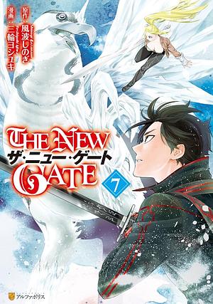 The New Gate Volume 7 by Yoshiyuki Miwa, Shinogi Kazanami