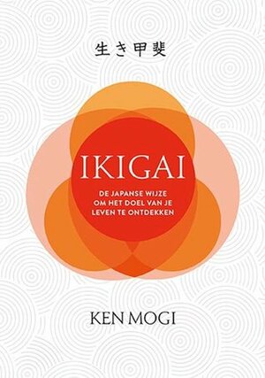 Ikigai. De Japanse wijze om het doel van je leven te ontdekken by Ken Mogi, Saskia Peeters