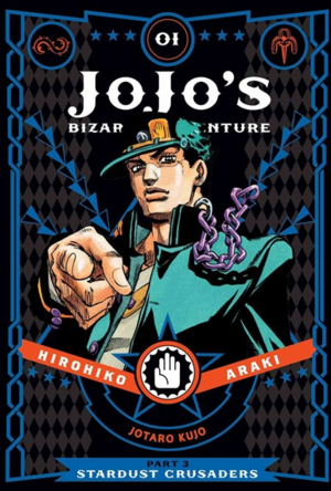 JoJo's Bizarre Adventure: Part 3--Stardust Crusaders, Vol. 1 by Hirohiko Araki