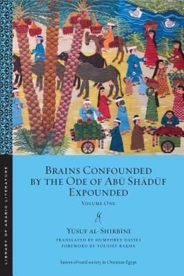 Brains Confounded by the Ode of Ab&#363; Sh&#257;d&#363;f Expounded: Volume One by Y&#363;suf Al-Shirb&#299;n&#299;