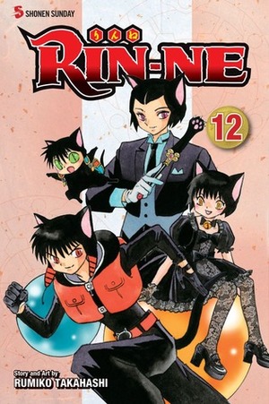Rin-Ne 12 by Rumiko Takahashi