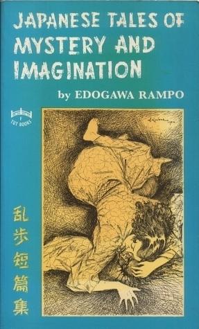 Japanese Tales of Mystery and Imagination by Edogawa Rampo