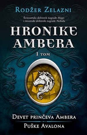 Hronike Ambera - tom prvi by Nevena Andrić, Roger Zelazny