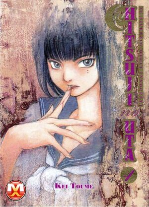 Hitsuji no uta: Il silenzio degli innocenti, Vol. 04 by Kei Toume, Valentina Spitale