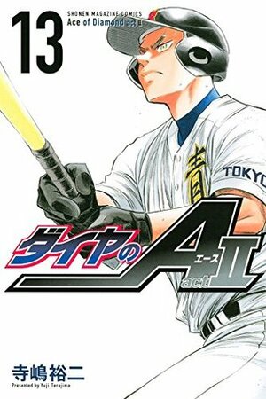 ダイヤのA act2 13 [Daiya no A Act II 13] by Yuji Terajima