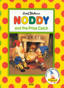 Noddy And The Prize Catch by Enid Blyton