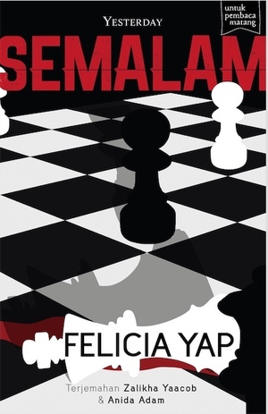 SEMALAM by Felicia Yap