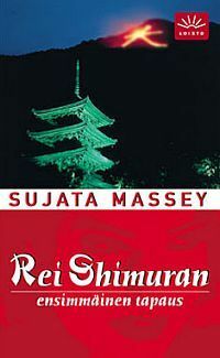 Rei Shimuran ensimmäinen tapaus by Sujata Massey, Titta Leppämäki