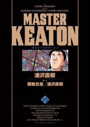 MASTERキートン 10 Masutā Kīton 10 by Hokusai Katsushika, 浦沢直樹, 長崎 尚志, Takashi Nagasaki, 勝鹿 北星, Naoki Urasawa