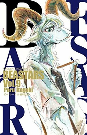 BEASTARS, Vol. 9 by Paru Itagaki