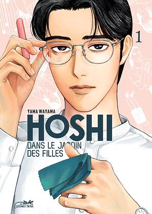 Hoshi dans le jardin des filles, Tome 01 by Yama Wayama