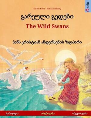 Gareuli Gedebi - The Wild Swans (Georgian - English). Based on a Fairy Tale by Hans Christian Andersen: Bilingual Children's Picture Book, Age 4-6 and by Ulrich Renz