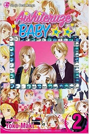 Baby, my love #2 by Yōko Maki