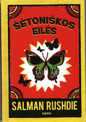 Šėtoniškos eilės by Salman Rushdie