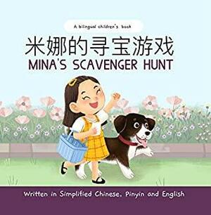 Mina's Scavenger Hunt (Written in Simplified Chinese, Pinyin and English): A bilingual children's book by Katrina Liu