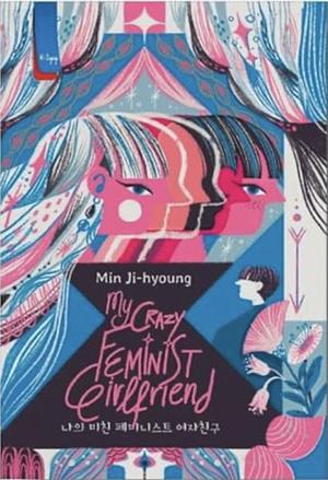 My Crazy Feminist Girlfriend by Min Ji-hyoung, 민지형, Dian S