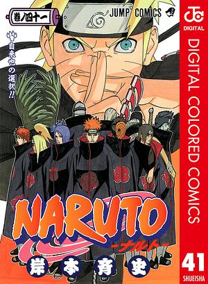 NARUTO―ナルト― カラー版 41 by 岸本 斉史, Masashi Kishimoto