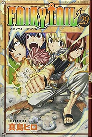 フェアリーテイル 29 [Fearī Teiru 29] by Hiro Mashima