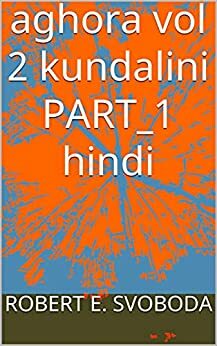 aghora vol 2 kundalini PART_1 hindi by Robert E. Svoboda
