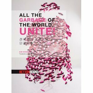 All the Garbage of the World, Unite! by Kim Hyesoon