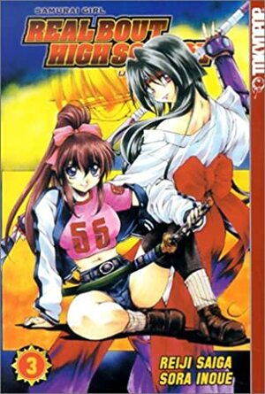 Samurai Girl: Real Bout High School, Vol. 03 by Reiji Saiga, Sora Inoue