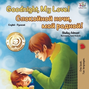 Goodnight, My Love! (English Russian Bilingual Book) by Kidkiddos Books, Shelley Admont