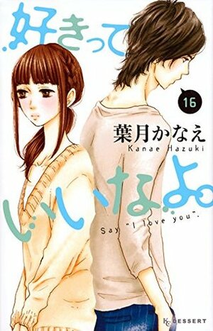 Suki-tte Ii na yo, Volume 16 by Kanae Hazuki