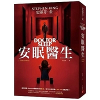 Doctor Sleep by Stephen King